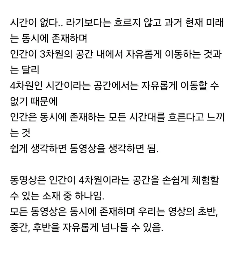 J2BYz.webp