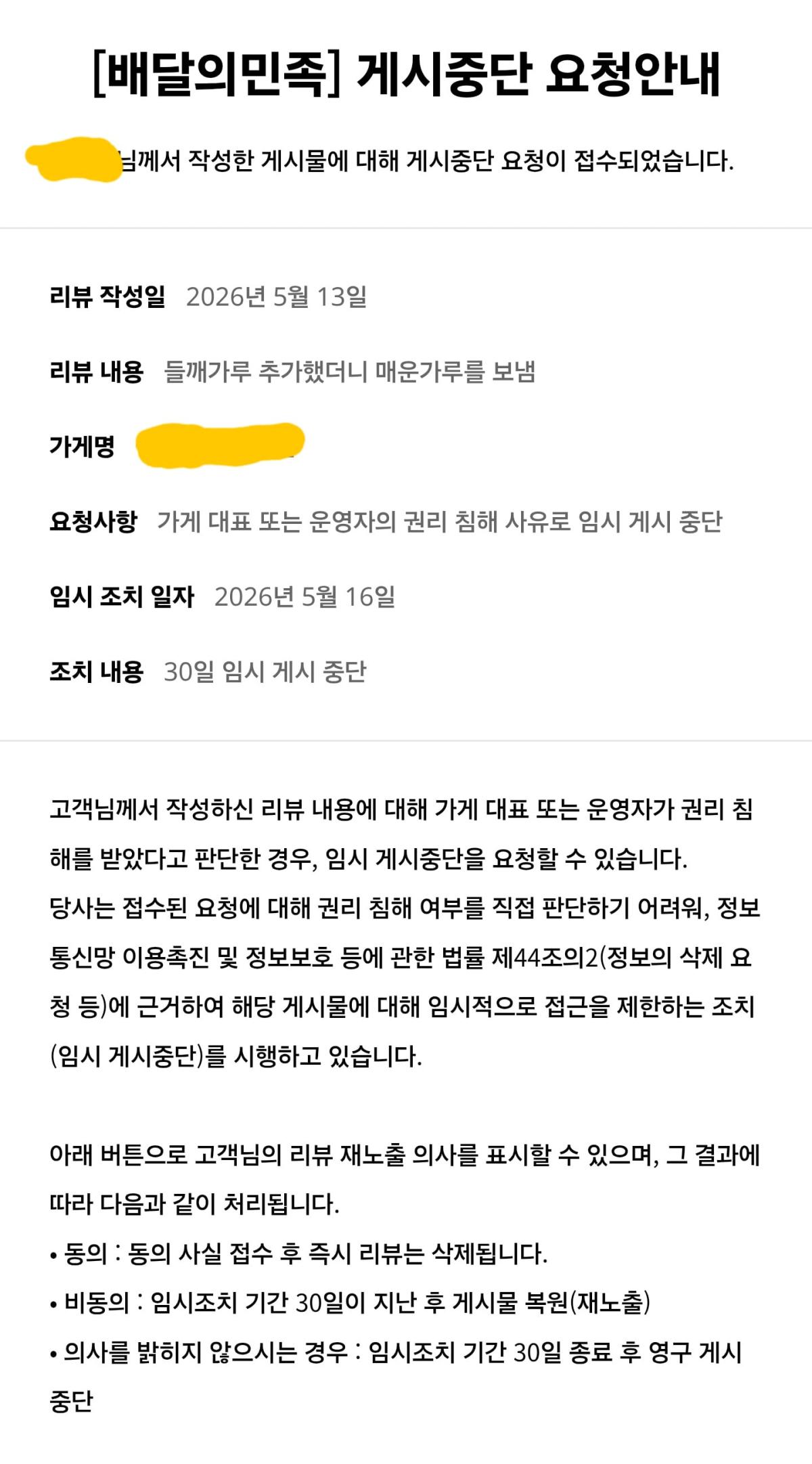 Screenshot_20260516_114235_Samsung Browser.jpg