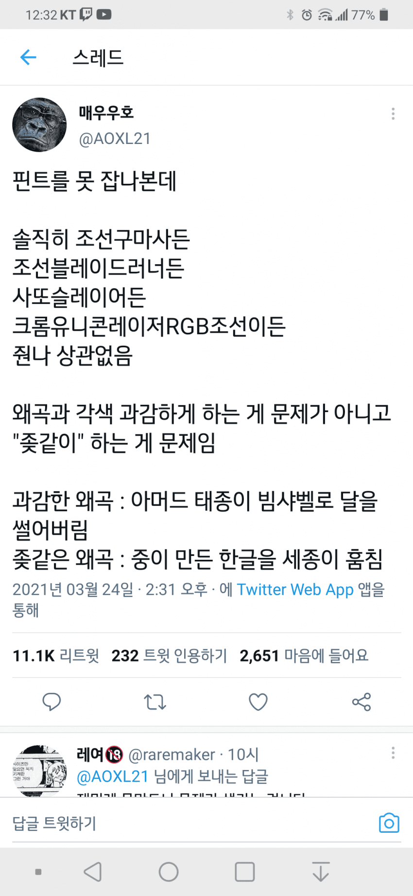 IMG_0631.png