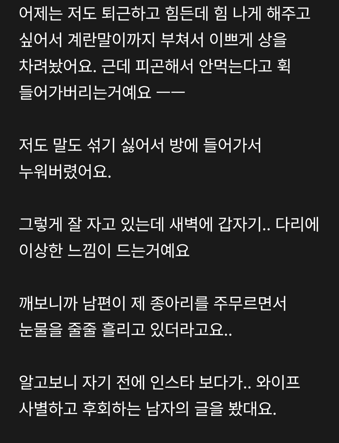 Screenshot_20260516_215930.jpg