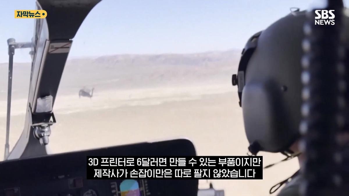 SBS_20260516_230343.245.jpg