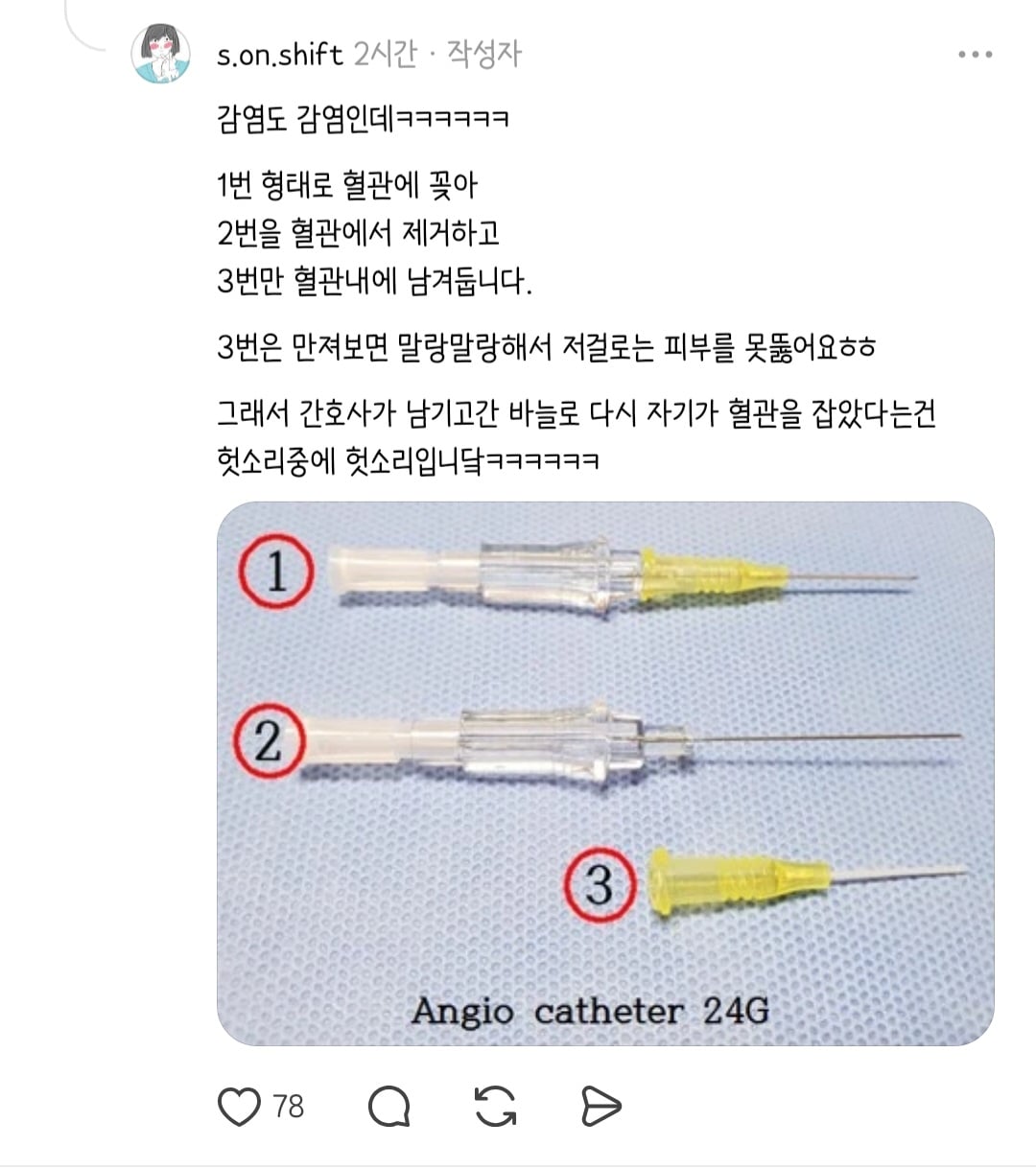 Screenshot_20260516_194756_Threads.jpg