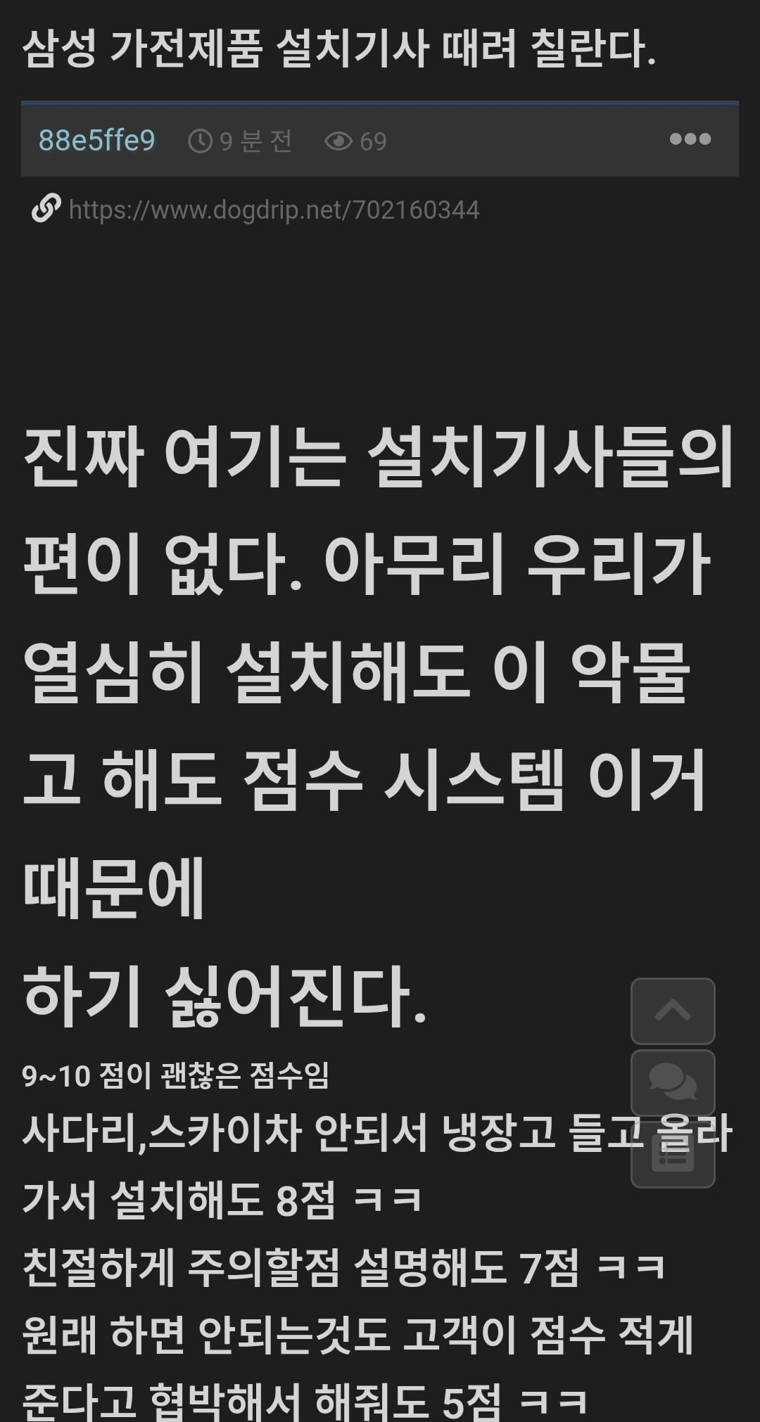 Screenshot_20260517_135550_Chrome.jpg