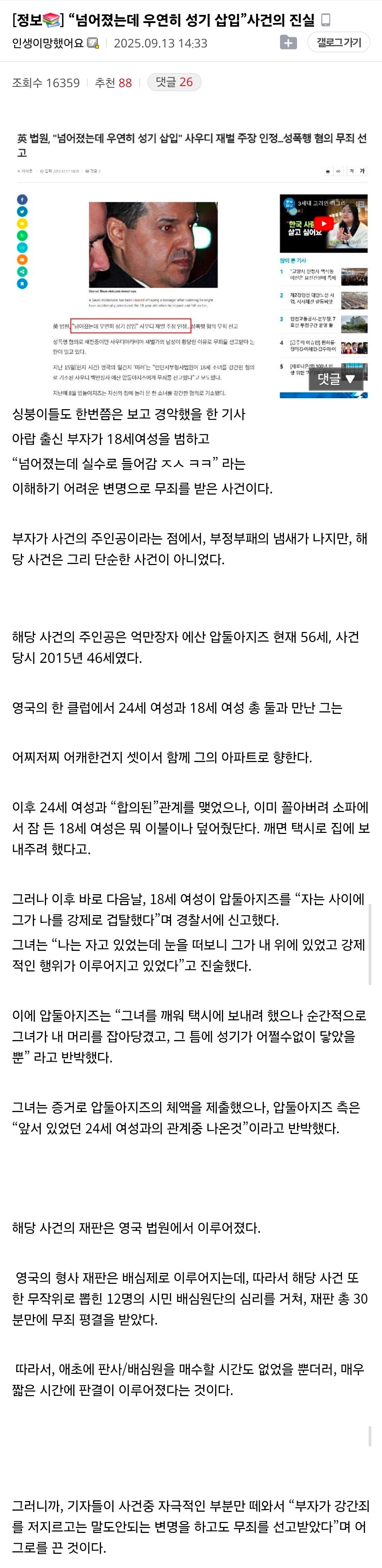 Screenshot_20260517_120659_Samsung Browser.jpg