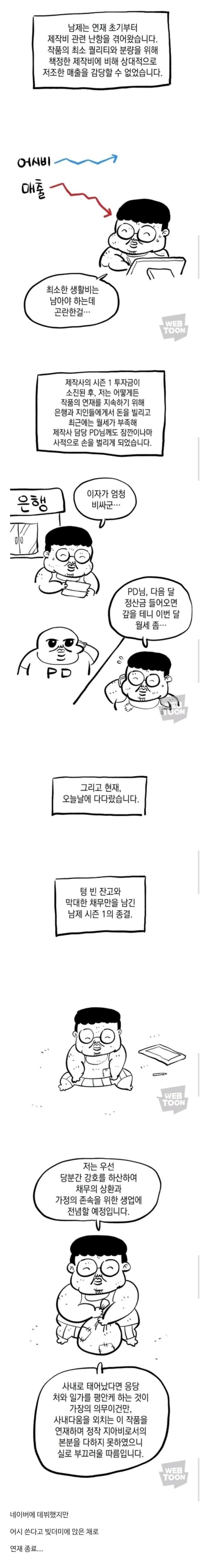 19e34ffcd1e59849a.webp