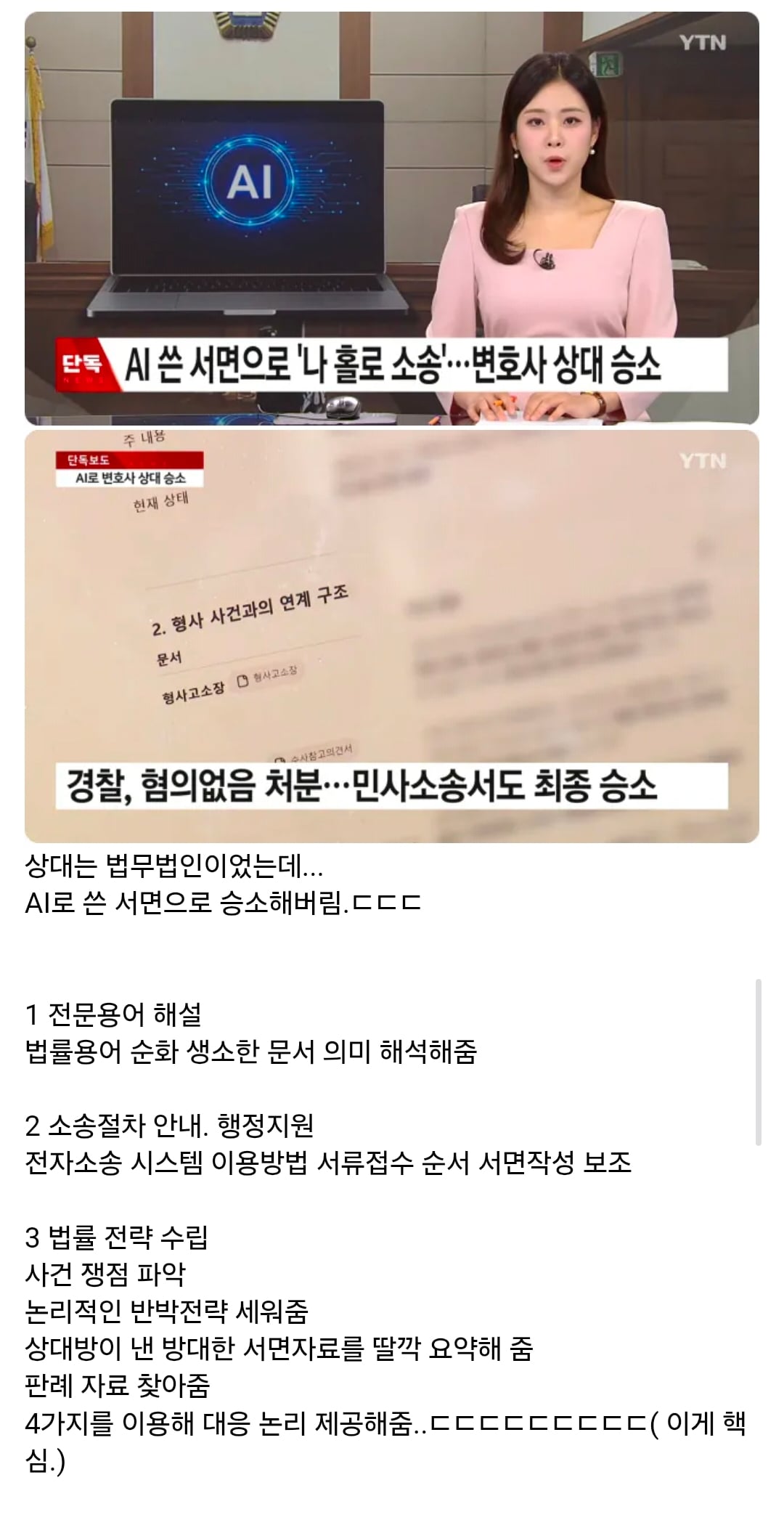 Screenshot_20260518_071702_Samsung Browser.jpg