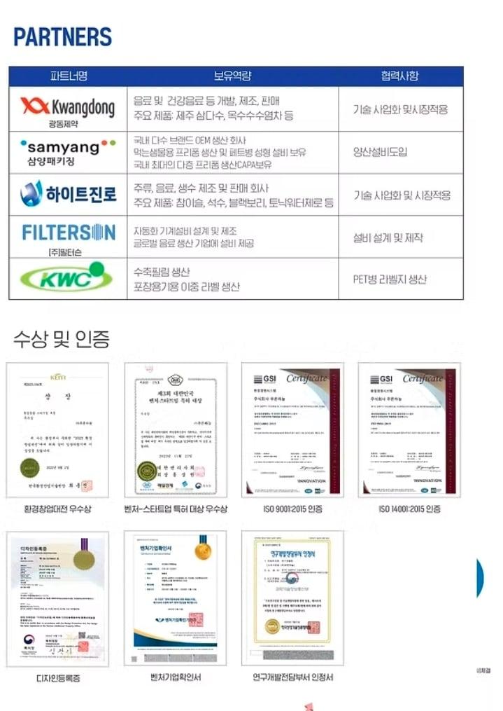 Screenshot_20260518_084512_Chrome.jpg
