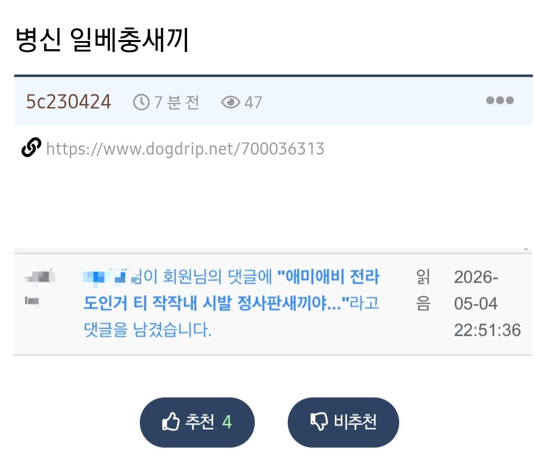 Screenshot_20260505_134950_Whale(1)(1).png