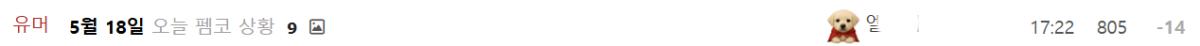 화면 캡처 2026-05-18 173006.png