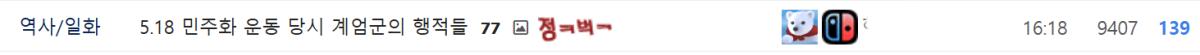 화면 캡처 2026-05-18 172320.png