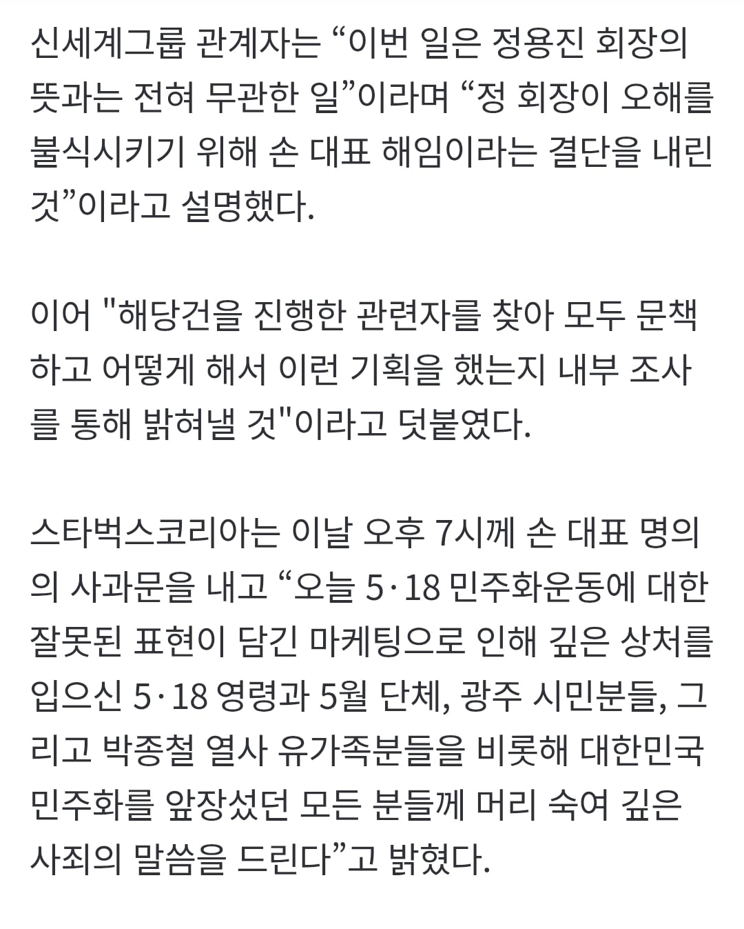 Screenshot_20260518_210242_Chrome.jpg