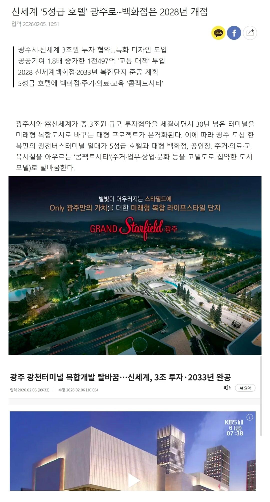 Screenshot_20260518_213324_Samsung Browser.jpg