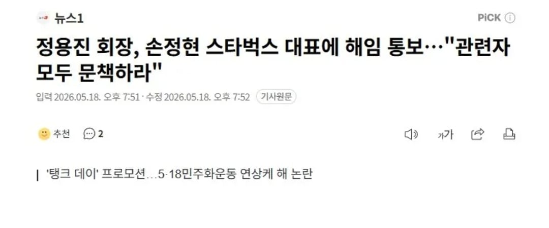 Screenshot_20260518_202631_Samsung Browser.jpg