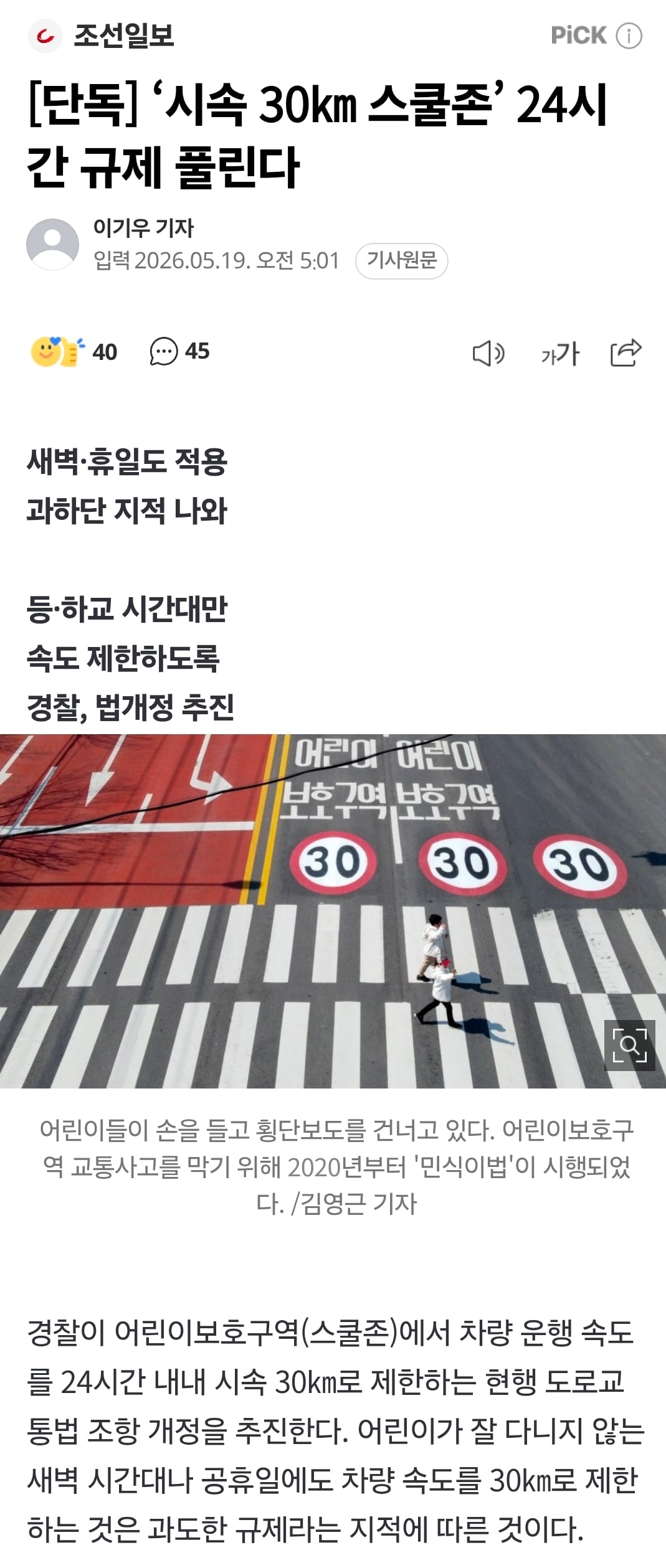 Screenshot_20260519_065336_Samsung Browser.jpg