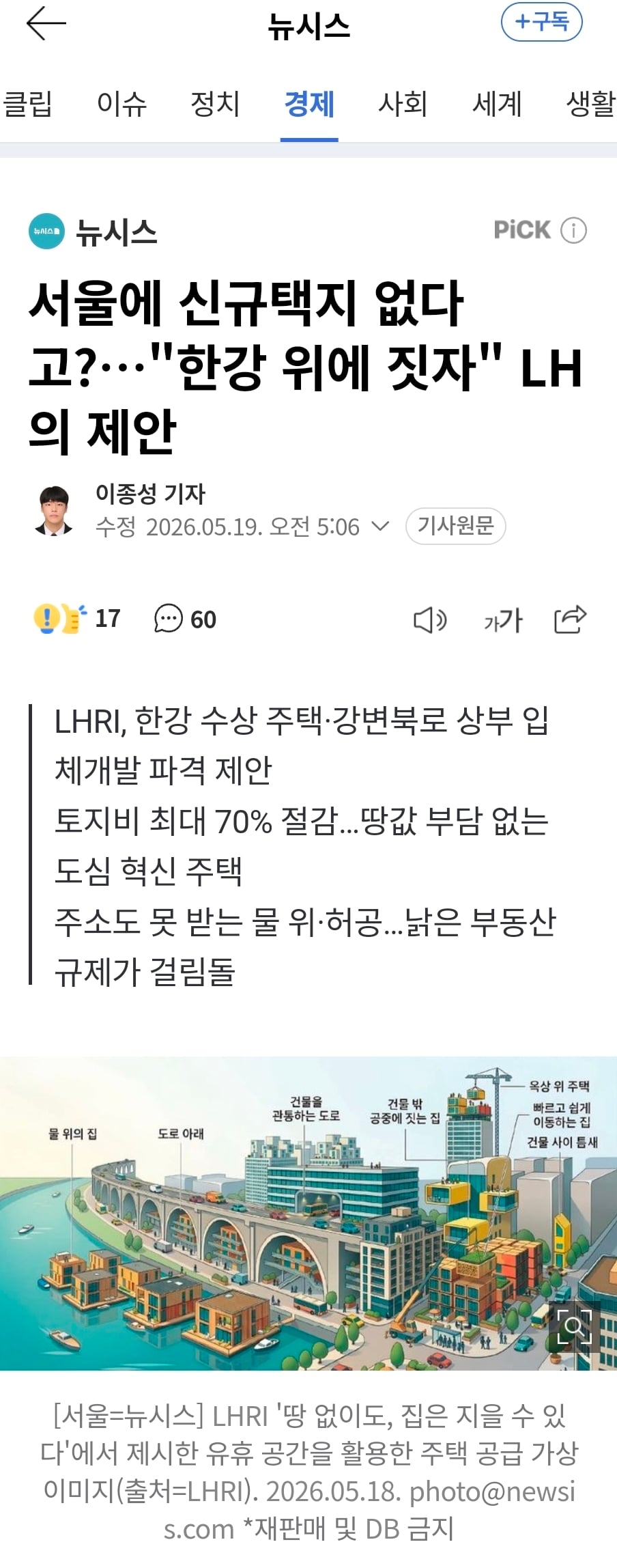 Screenshot_20260519_114516_NAVER.jpg