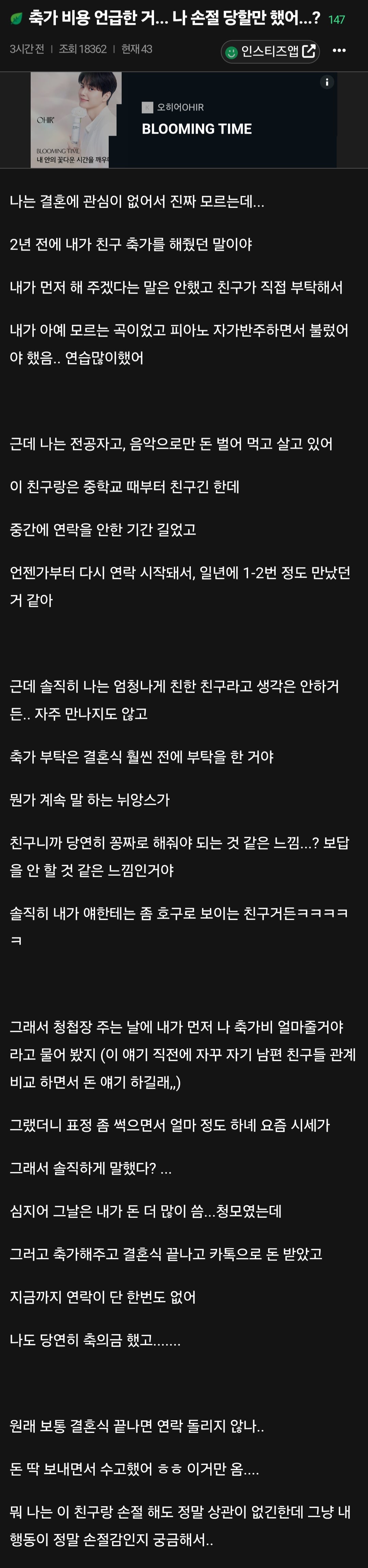 Screenshot_20260519_130112_Samsung Internet.jpg