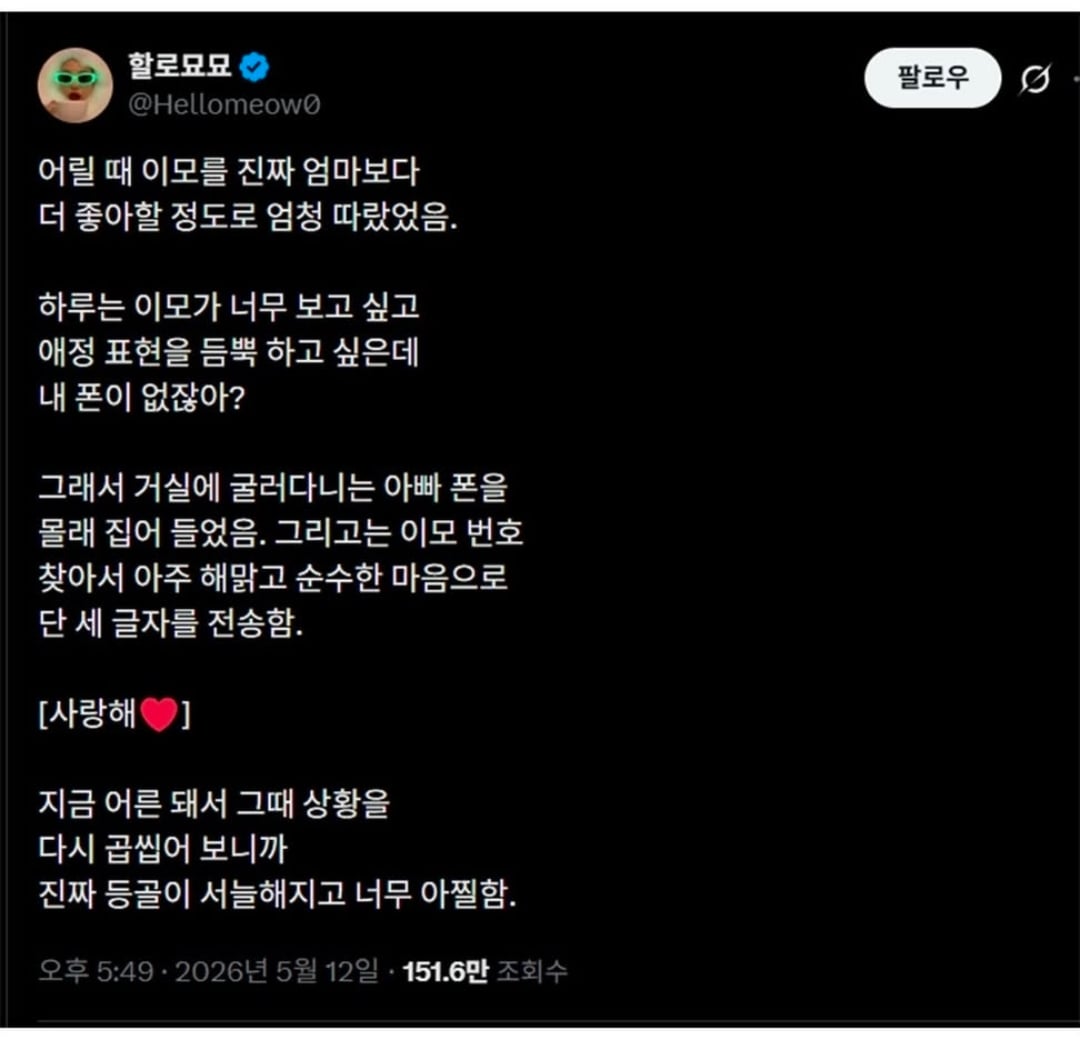 Screenshot_20260519_111528_Threads.jpg