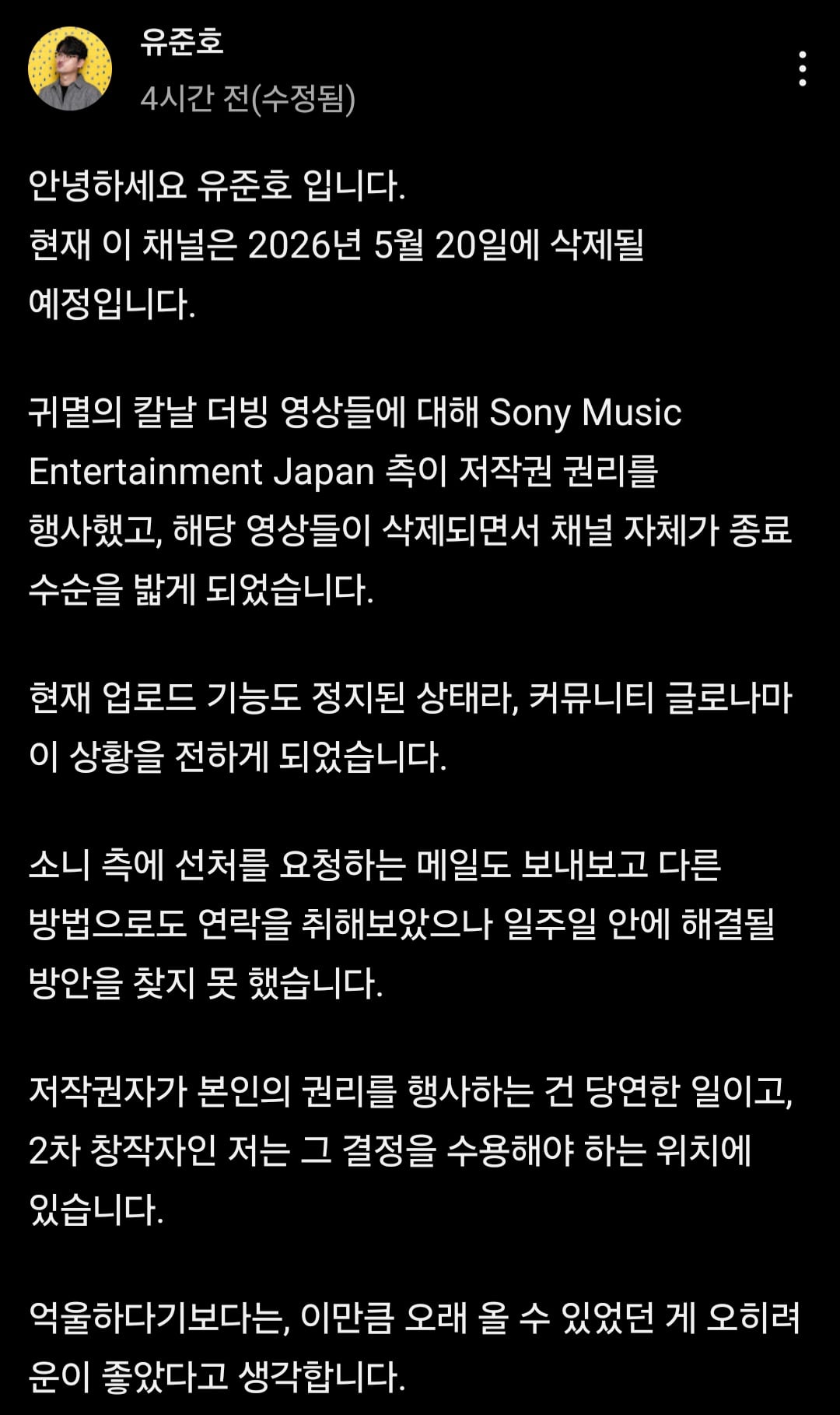 Screenshot_20260519_220937_YouTube.jpg