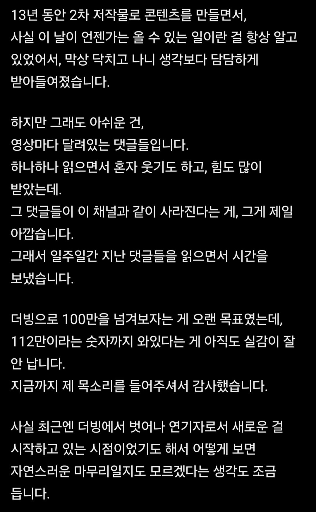 Screenshot_20260519_220650_YouTube.jpg