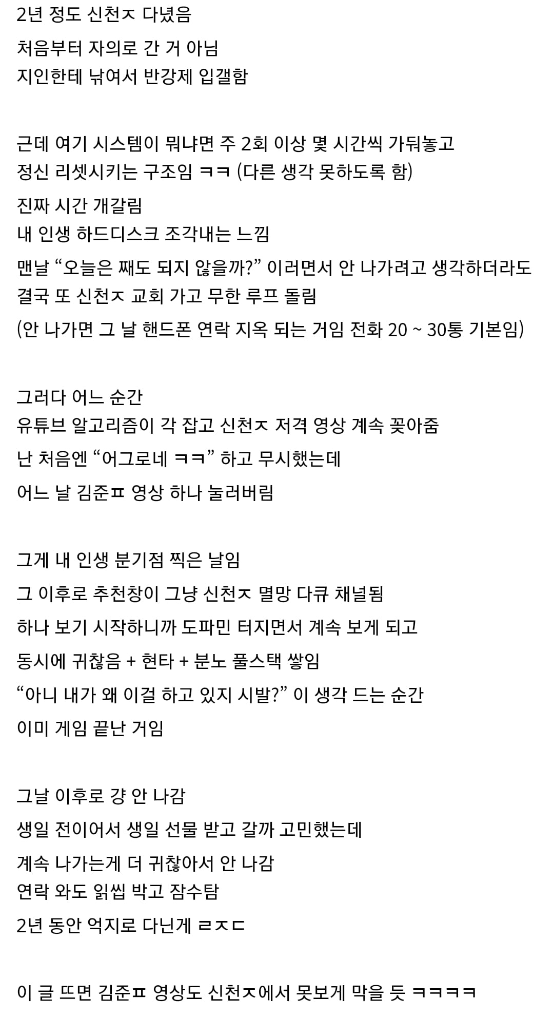 Screenshot_20260519_202502_Chrome.jpg