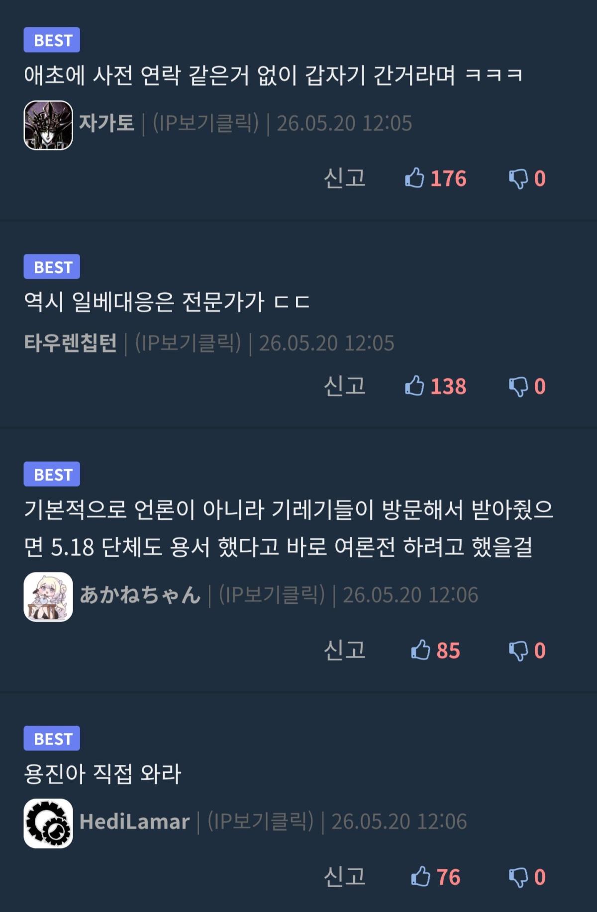 Screenshot_20260519_203222_Chrome.jpg