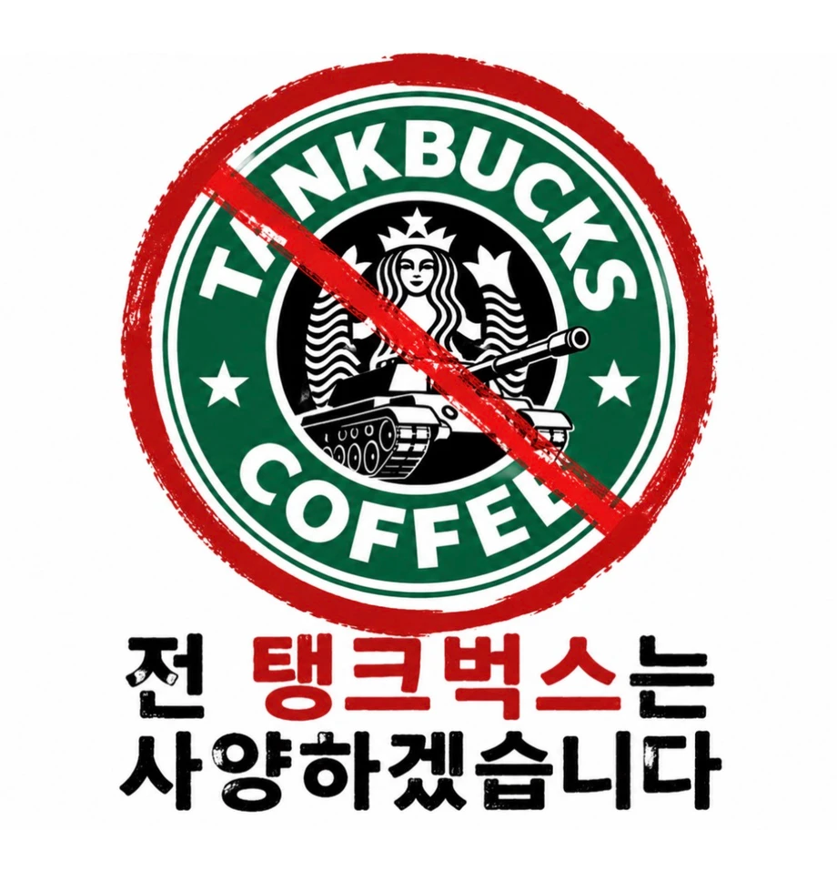 7f81da19-ada7-4358-bee0-c97741e776d6_KakaoTalk_20260520_0.webp