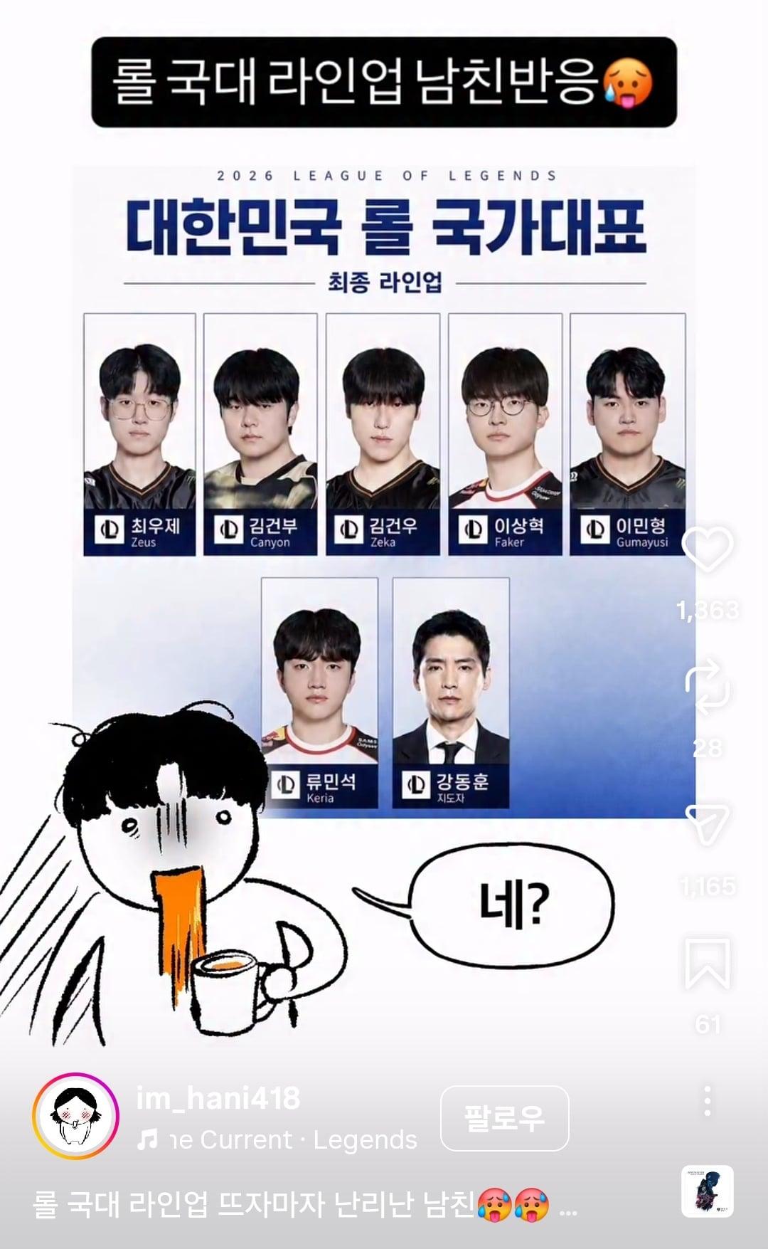 인스타툰.jpg