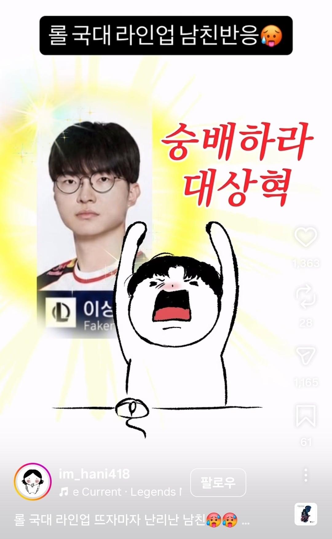 인스타툰3.jpg