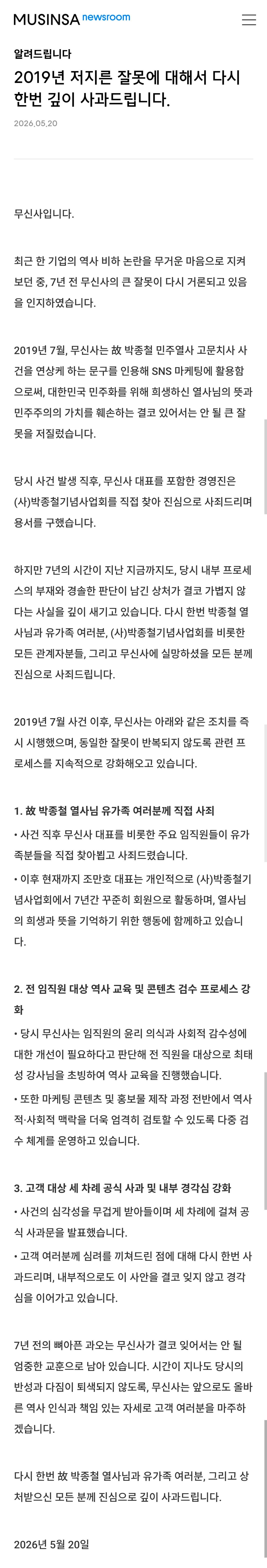 Screenshot_20260520_141030_KakaoTalk.jpg