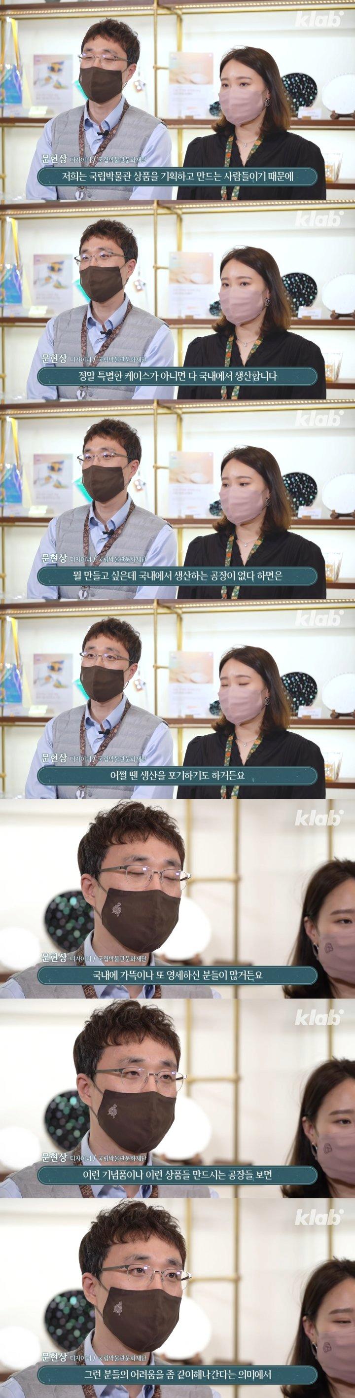 image.png 박물관 굿즈가 비싼 이유 ㄷㄷ...jpg