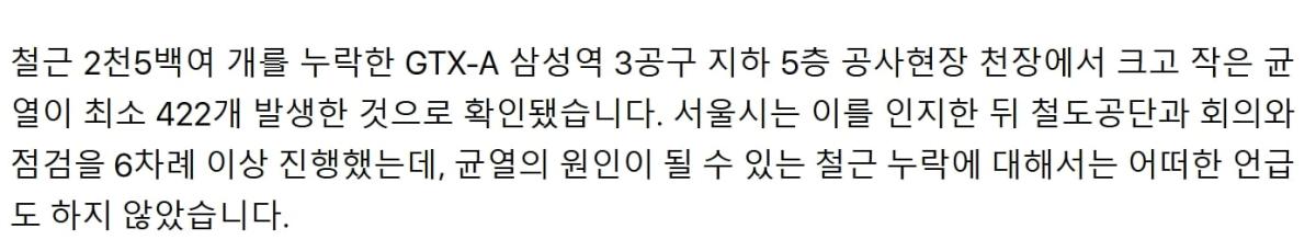 스크린샷_20-5-2026_154959_v.daum.net.jpeg