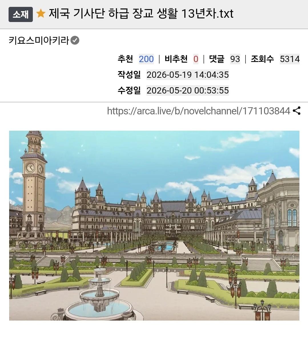 Screenshot_20260520_141918_Chrome.jpg