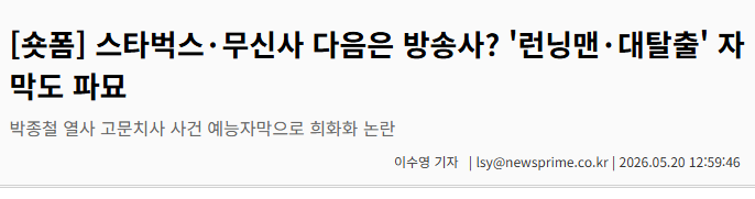 스크린샷 2026-05-20 143931.png