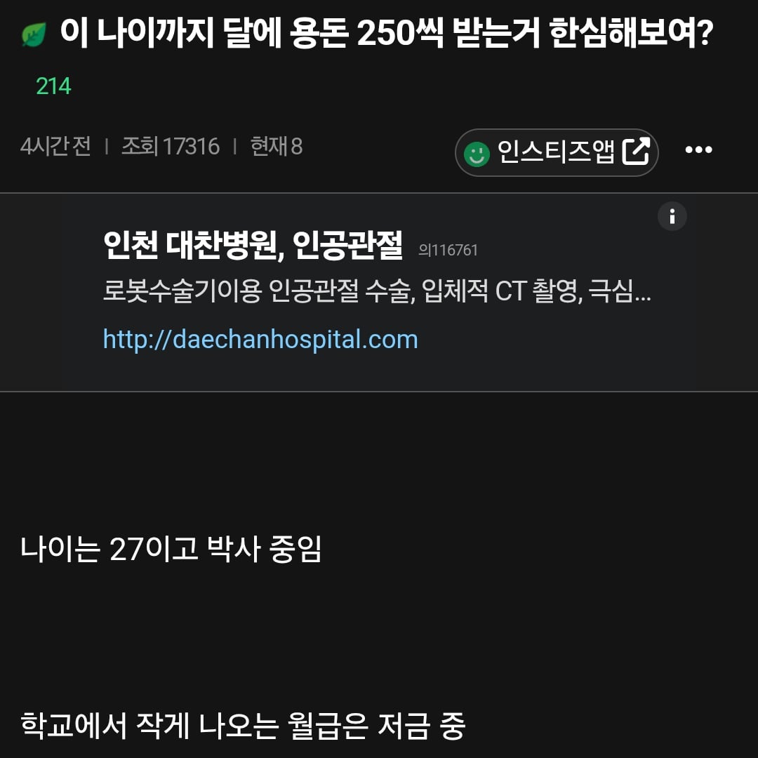 Screenshot_20260520_155505_Samsung Internet.jpg