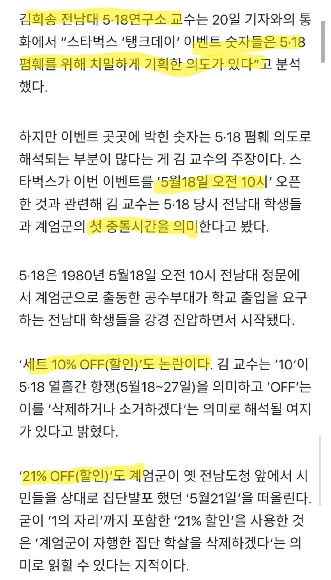 Screenshot_20260520_173820_Samsung Internet.jpg
