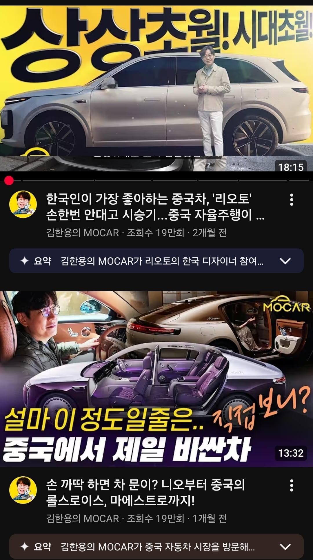 Screenshot_20260520_181625_YouTube.jpg
