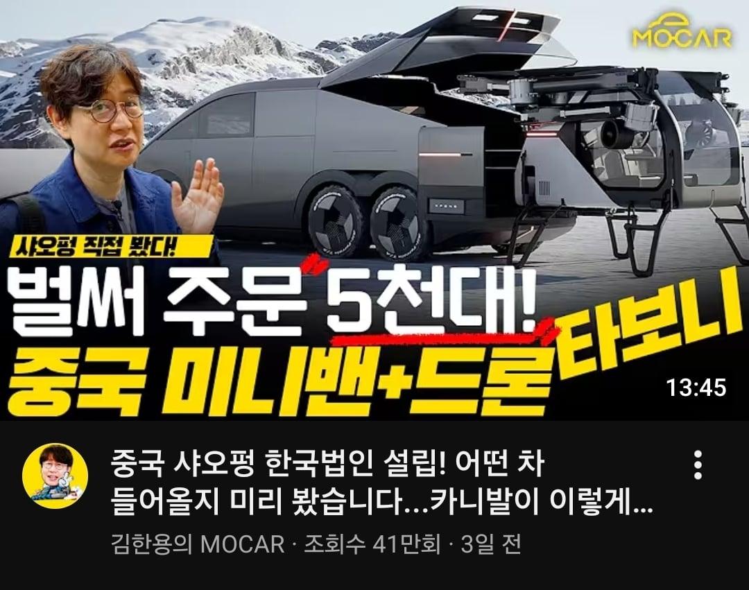 Screenshot_20260520_181558_YouTube.jpg