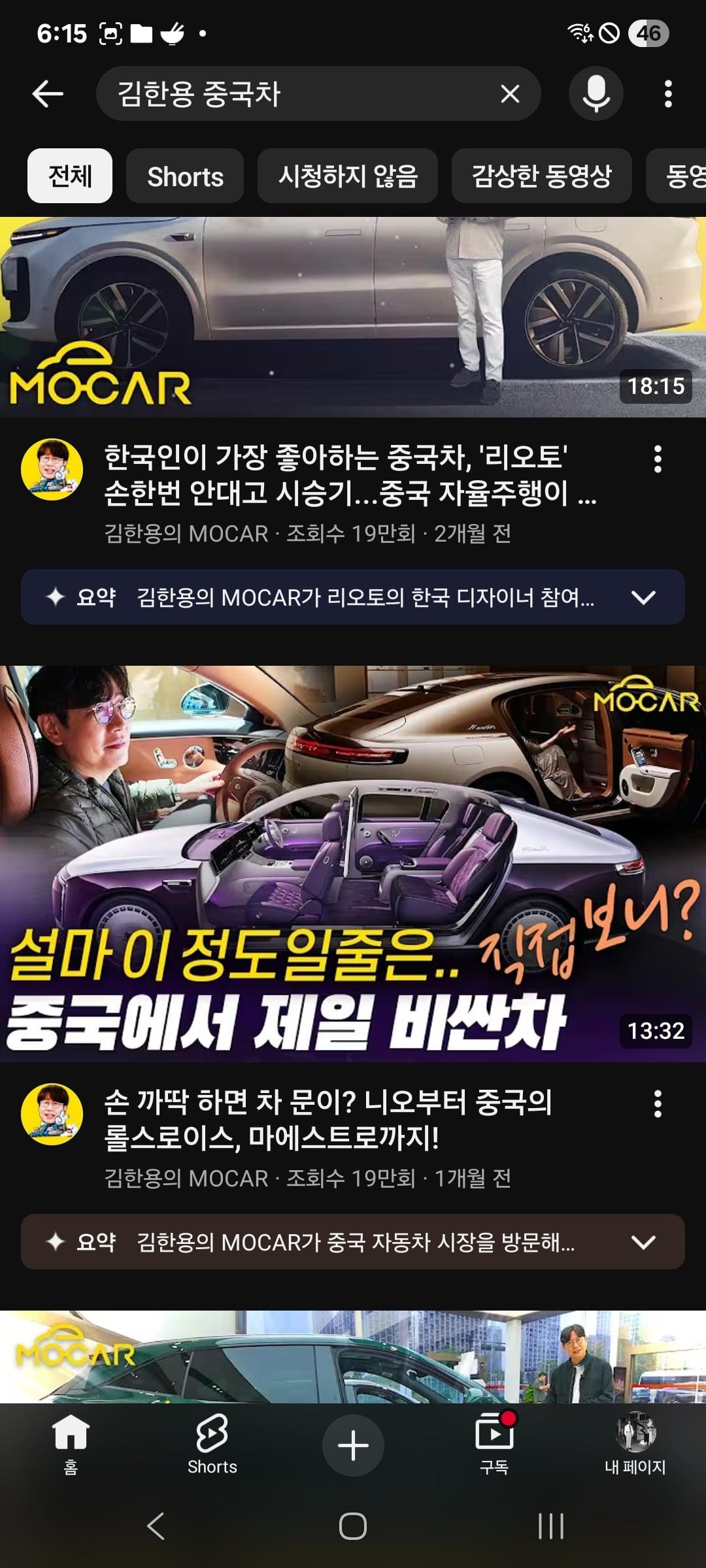 Screenshot_20260520_181535_YouTube.jpg
