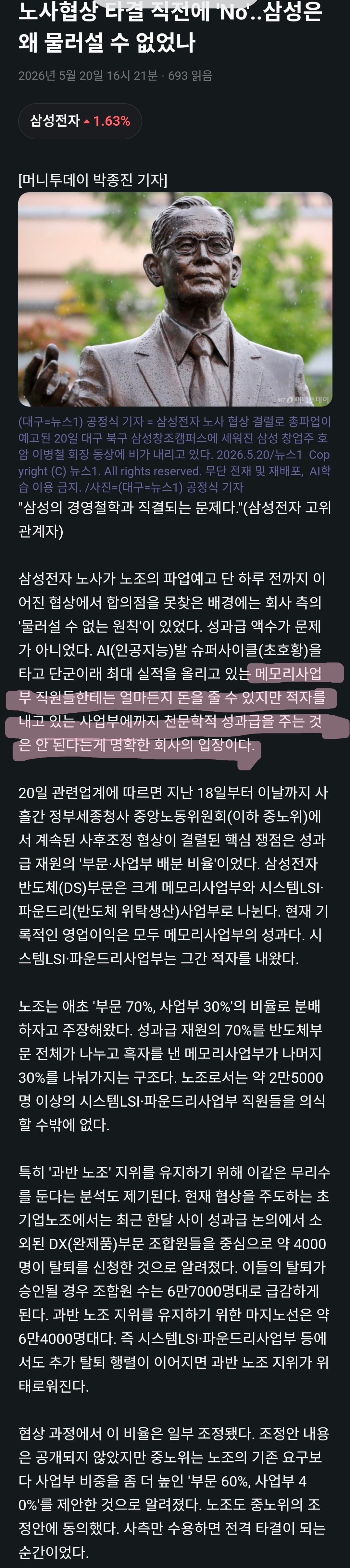 Screenshot_20260520_163342_kakaopay.jpg