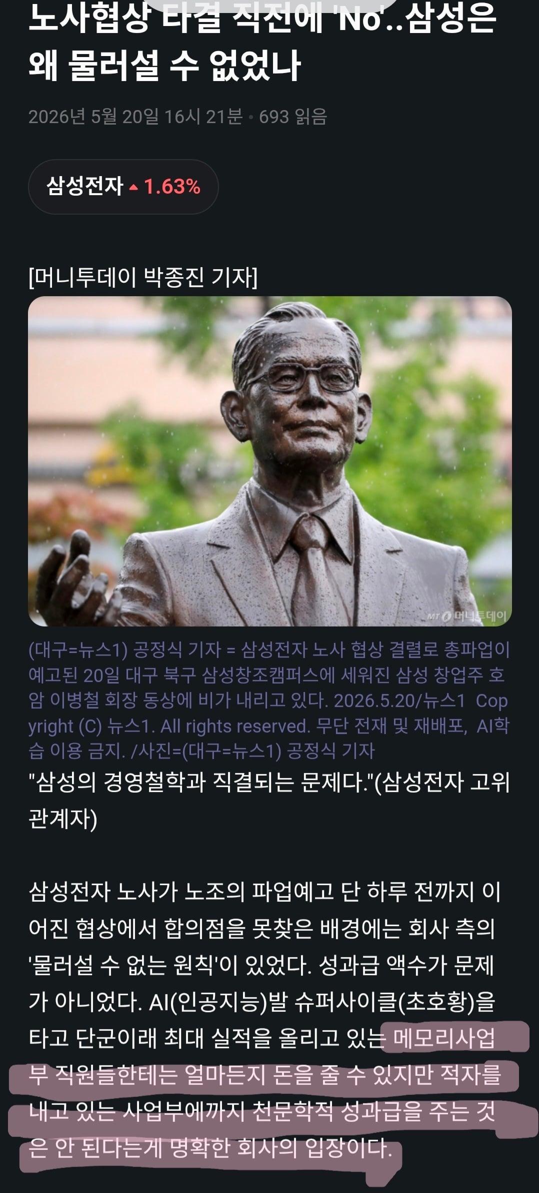 Screenshot_20260520_163342_kakaopay.jpg