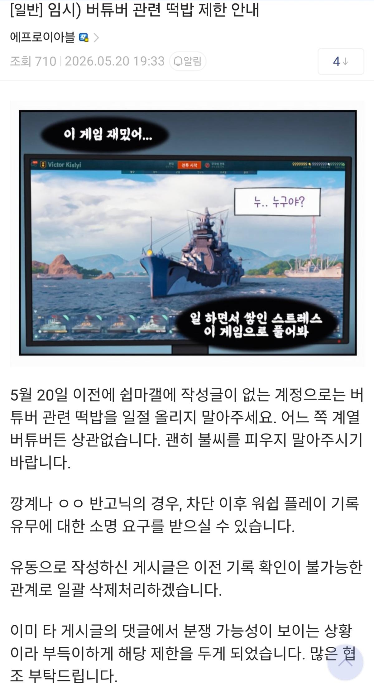 Screenshot_20260520_213224.jpg