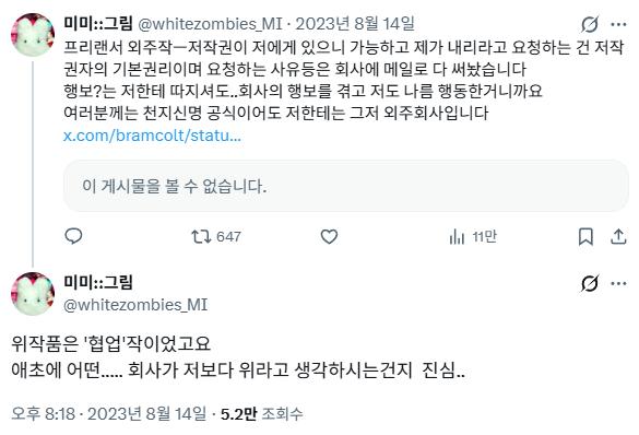 화면 캡처 2026-05-20 221530.png