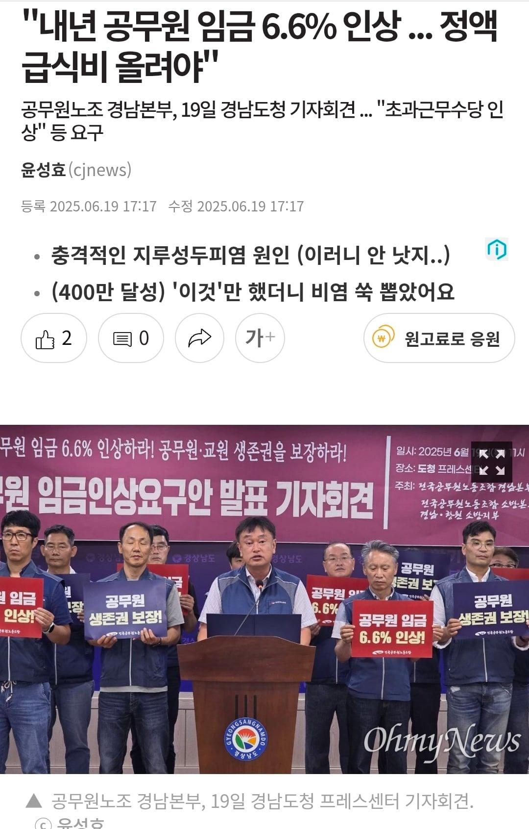 Screenshot_20260520_195314_Chrome.jpg
