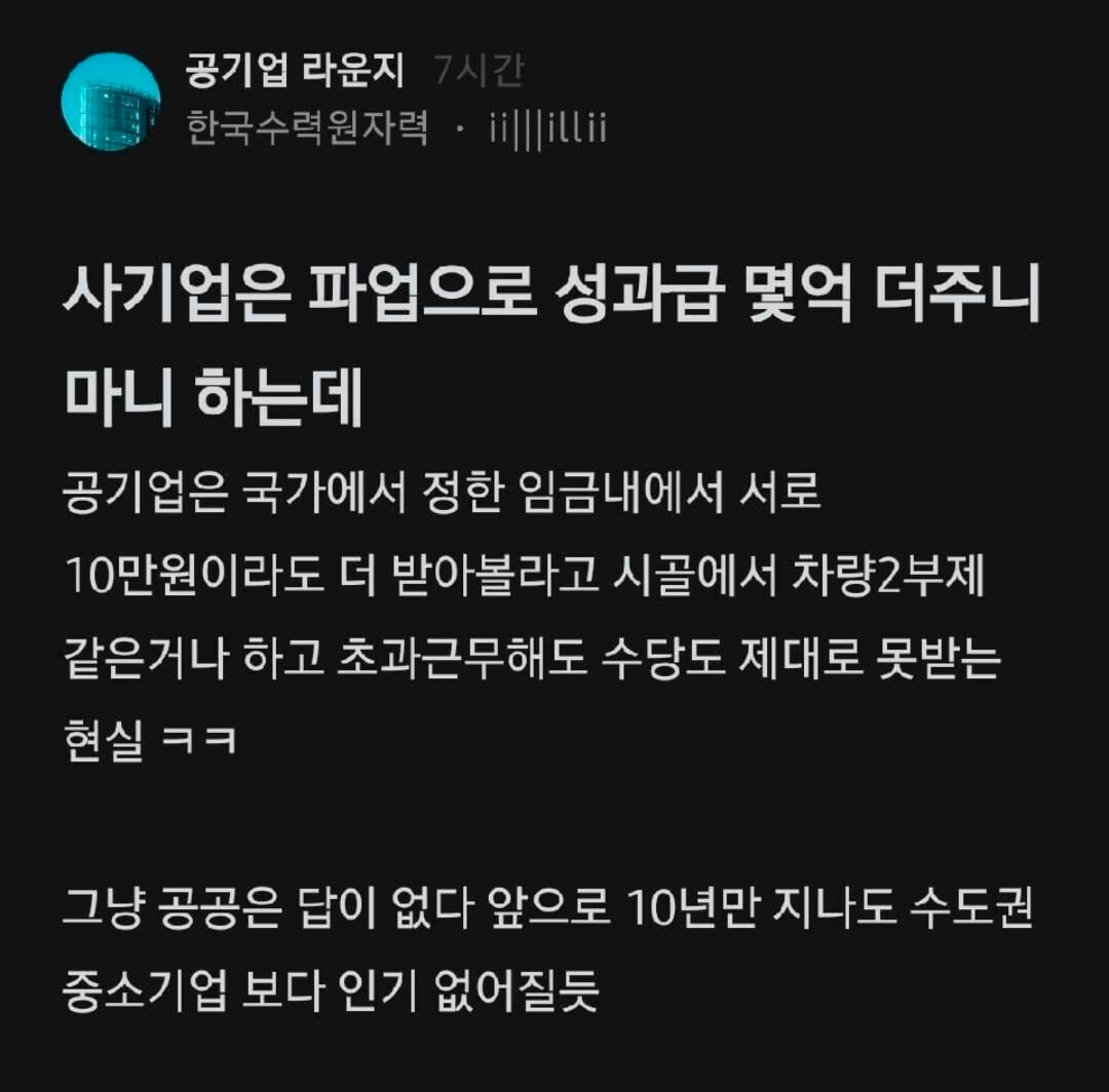 Screenshot_20260521_091255_blind.jpg