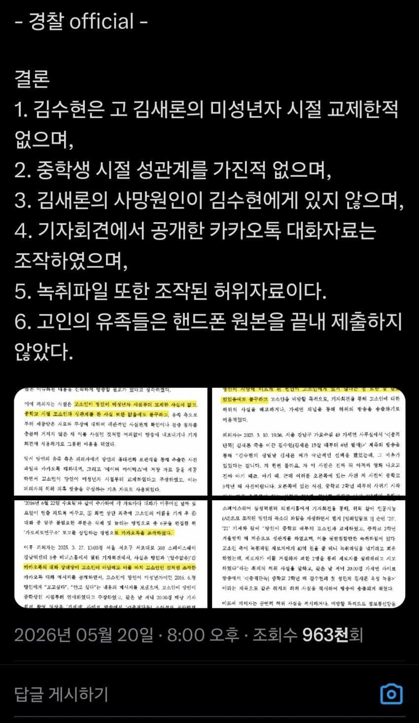IMG_2412.png