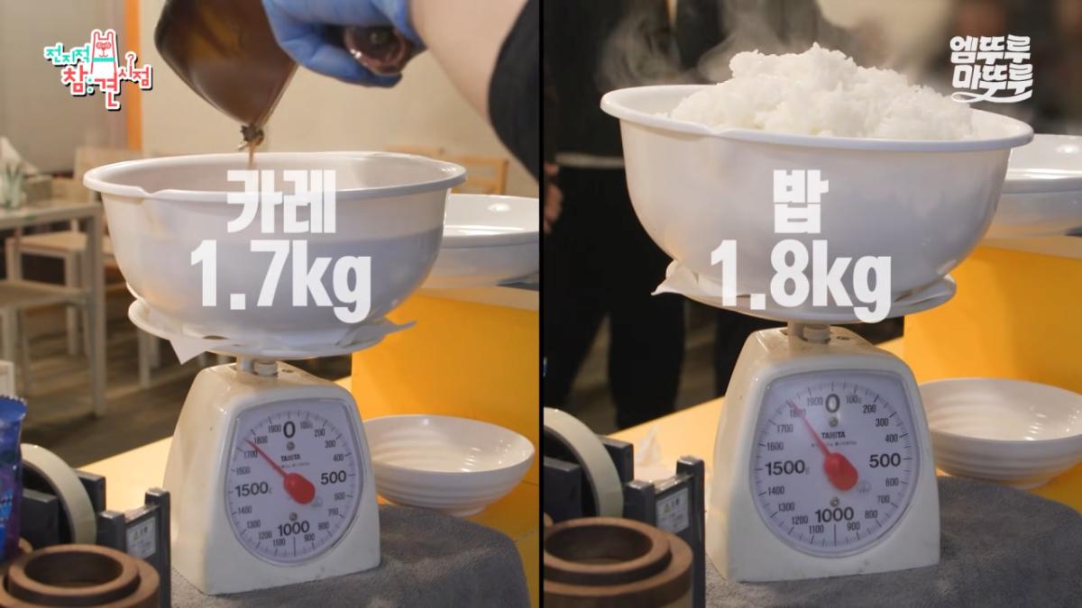 [전참시] _저 배불러요.._ 처음으로 배부르다고 말한 쯔양의 삿포로 카레 5kg 도전 먹방 결과는_!ㅣ#쯔양 MBC251220방송 7-31 screenshot.png 대왕카레 5kg 먹방하다가 오랜만에 배부름을 느낀 쯔양 ㄷㄷㄷ