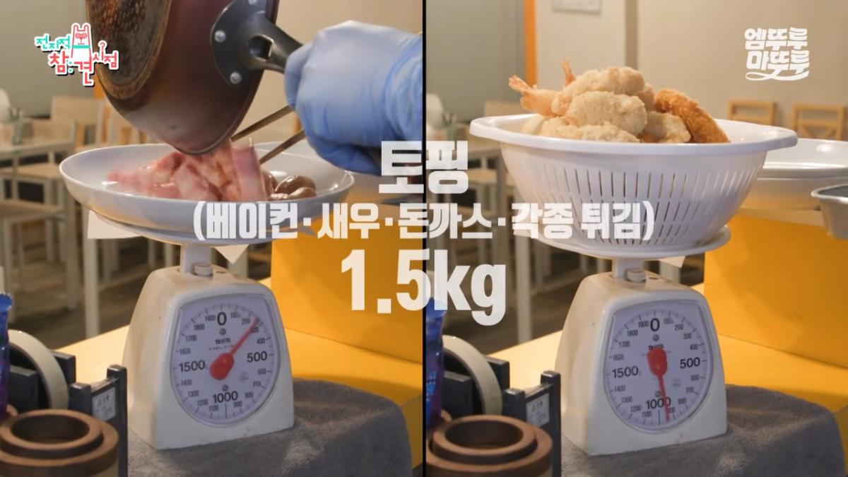 [전참시] _저 배불러요.._ 처음으로 배부르다고 말한 쯔양의 삿포로 카레 5kg 도전 먹방 결과는_!ㅣ#쯔양 MBC251220방송 7-33 screenshot.png 대왕카레 5kg 먹방하다가 오랜만에 배부름을 느낀 쯔양 ㄷㄷㄷ