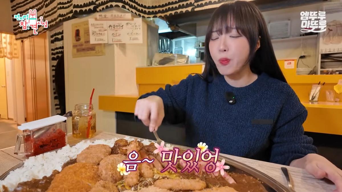 [전참시] _저 배불러요.._ 처음으로 배부르다고 말한 쯔양의 삿포로 카레 5kg 도전 먹방 결과는_!ㅣ#쯔양 MBC251220방송 9-36 screenshot.png 대왕카레 5kg 먹방하다가 오랜만에 배부름을 느낀 쯔양 ㄷㄷㄷ