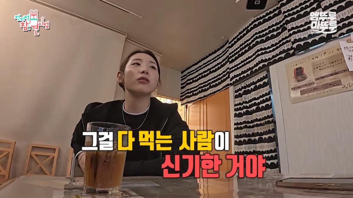 [전참시] _저 배불러요.._ 처음으로 배부르다고 말한 쯔양의 삿포로 카레 5kg 도전 먹방 결과는_!ㅣ#쯔양 MBC251220방송 10-17 screenshot.png 대왕카레 5kg 먹방하다가 오랜만에 배부름을 느낀 쯔양 ㄷㄷㄷ