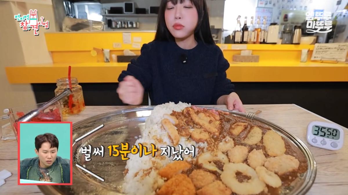 [전참시] _저 배불러요.._ 처음으로 배부르다고 말한 쯔양의 삿포로 카레 5kg 도전 먹방 결과는_!ㅣ#쯔양 MBC251220방송 10-32 screenshot.png 대왕카레 5kg 먹방하다가 오랜만에 배부름을 느낀 쯔양 ㄷㄷㄷ